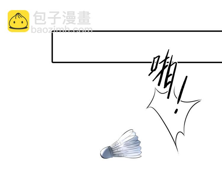 第7话 越是得不到越想要(1/2)-第8话