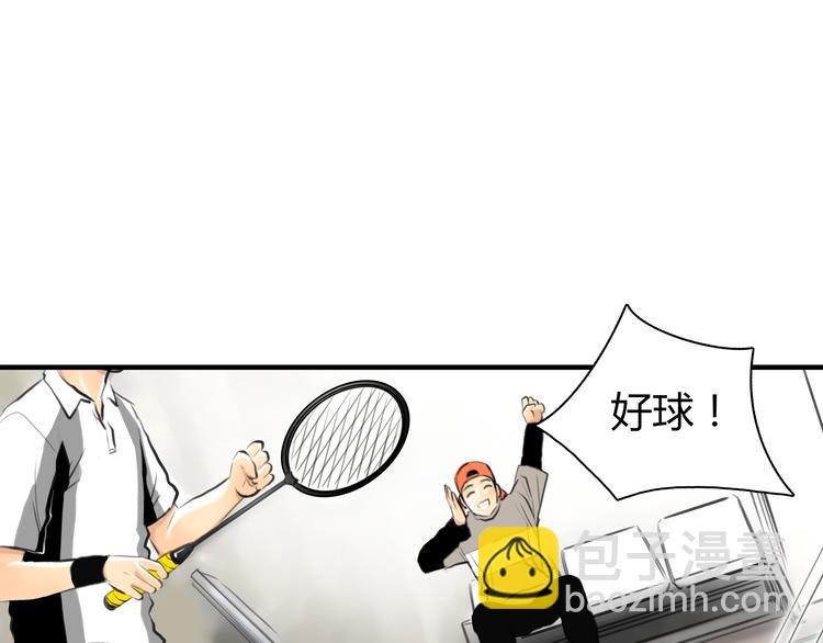 第7话 越是得不到越想要(1/2)-第8话