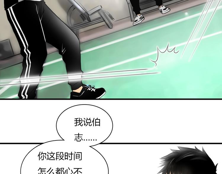 第7话 越是得不到越想要(1/2)-第8话