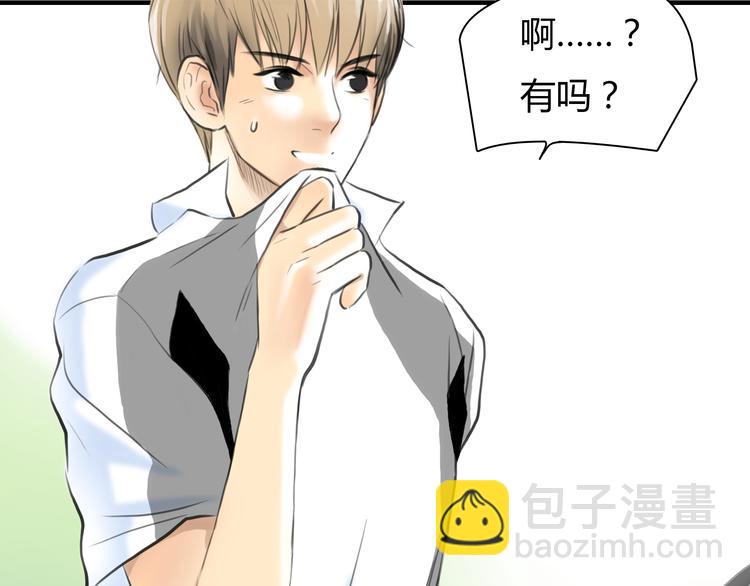 第7话 越是得不到越想要(1/2)-第8话