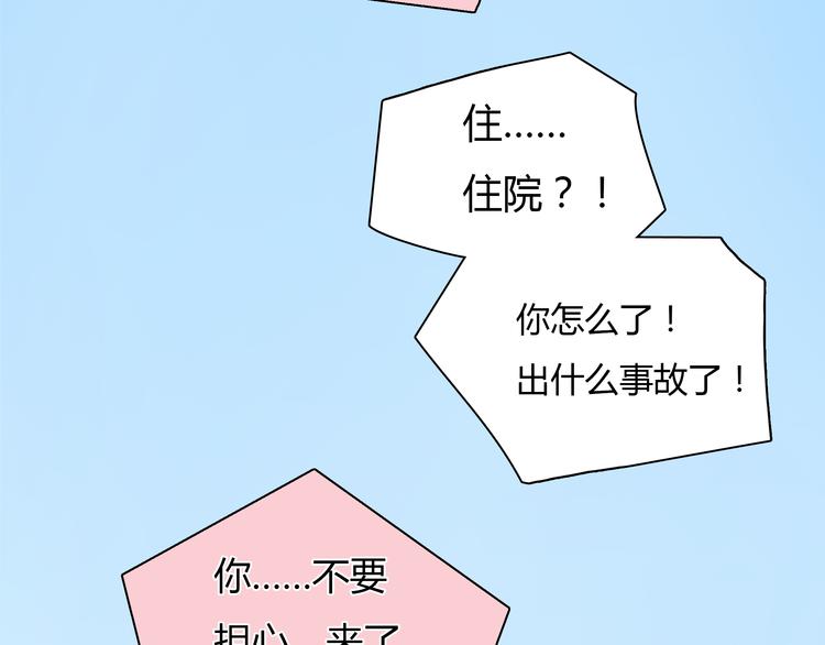 第7话 越是得不到越想要(1/2)-第8话