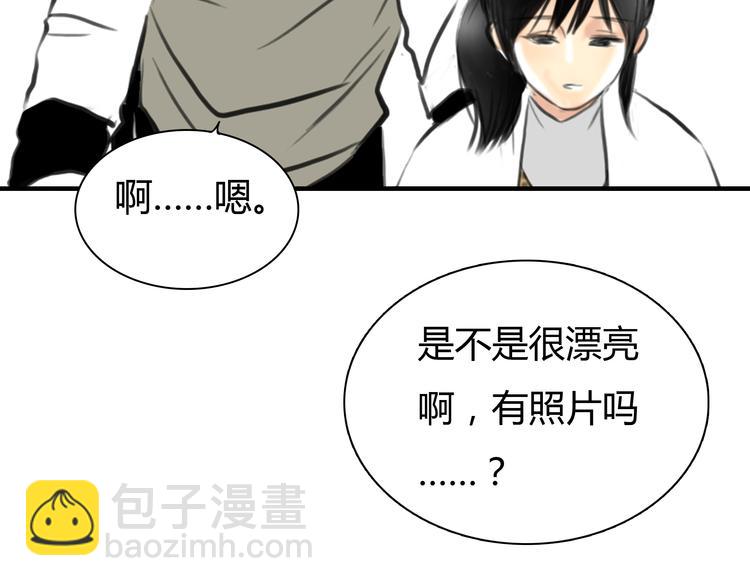 第7话 越是得不到越想要(1/2)-第8话