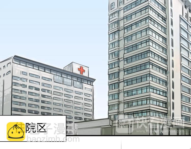 第7话 越是得不到越想要(1/2)-第8话