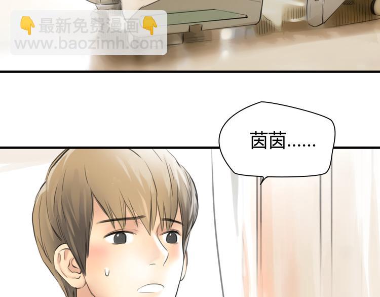 第7话 越是得不到越想要(1/2)-第8话