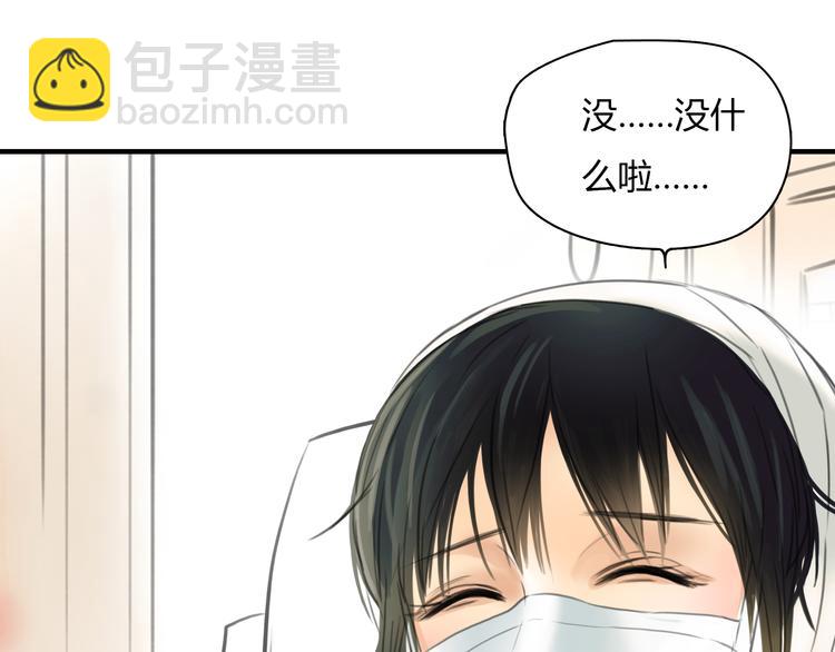 第7话 越是得不到越想要(1/2)-第8话