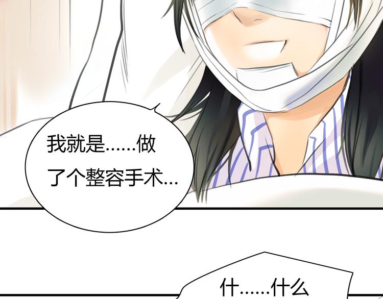 第7话 越是得不到越想要(1/2)-第8话