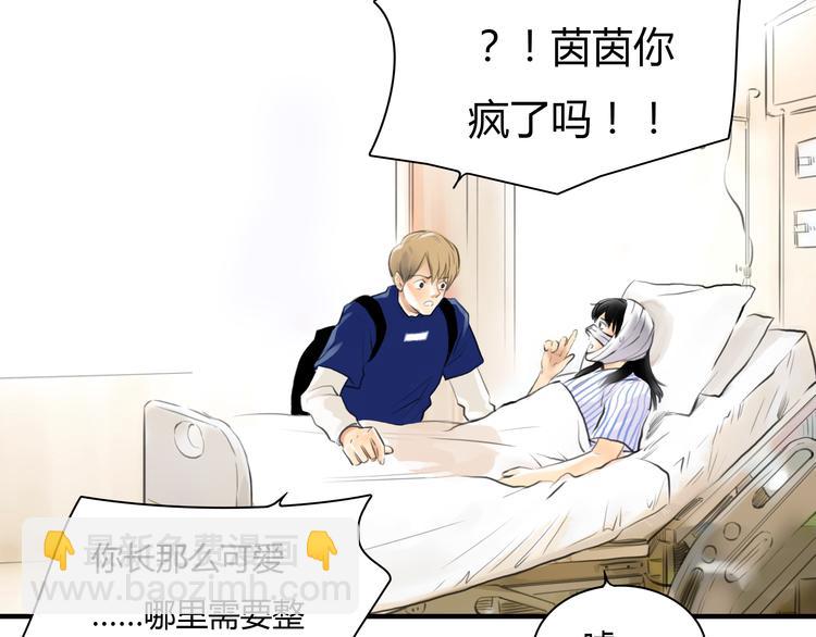 第7话 越是得不到越想要(1/2)-第8话