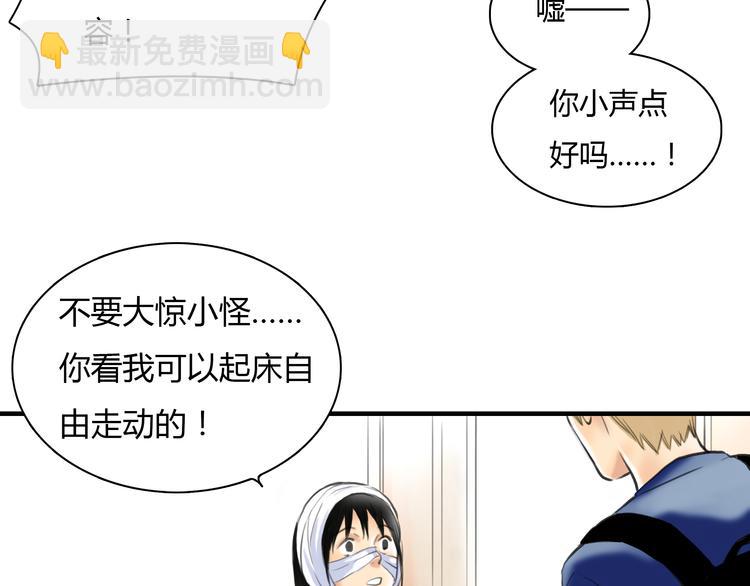 第7话 越是得不到越想要(1/2)-第8话