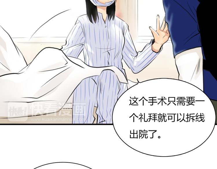 第7话 越是得不到越想要(1/2)-第8话