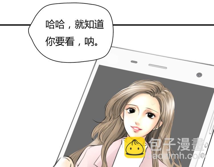 第7话 越是得不到越想要(1/2)-第8话