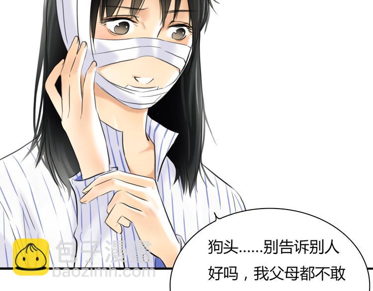 第7话 越是得不到越想要(1/2)-第8话