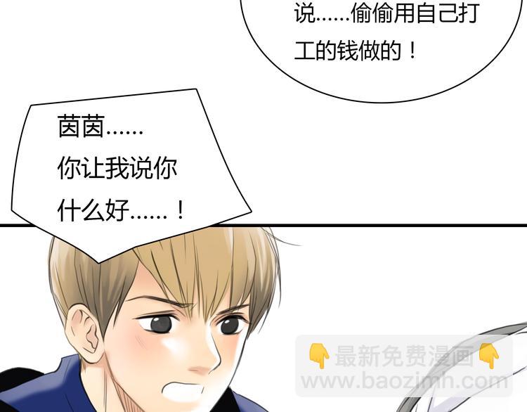 第7话 越是得不到越想要(1/2)-第8话