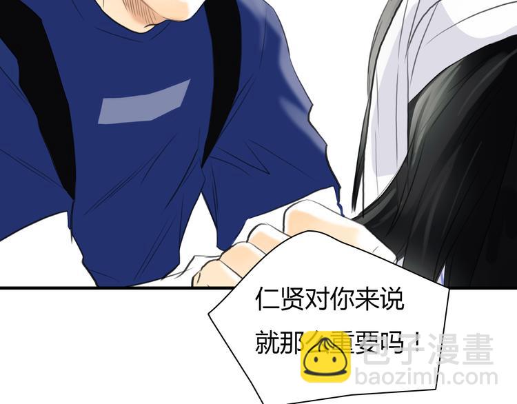 第7话 越是得不到越想要(1/2)-第8话