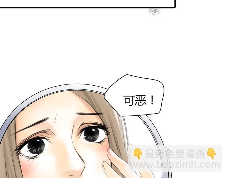 第7话 越是得不到越想要(1/2)-第8话