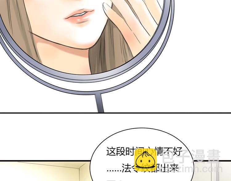 第7话 越是得不到越想要(1/2)-第8话