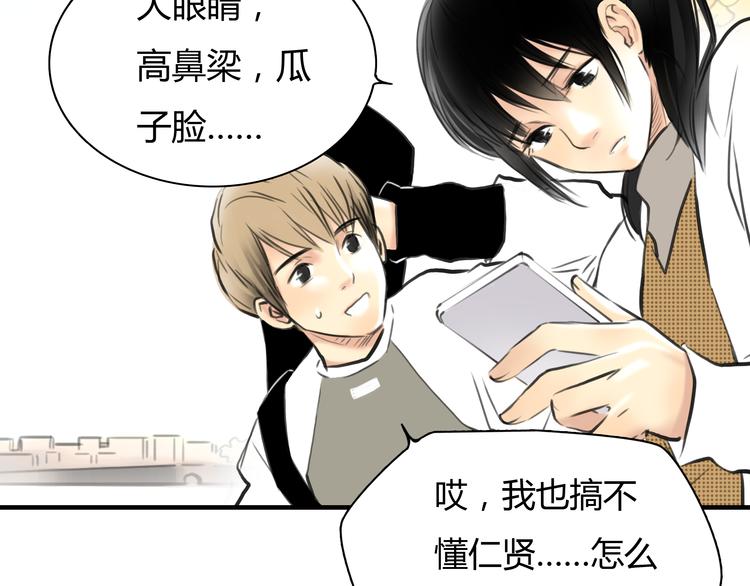 第7话 越是得不到越想要(1/2)-第8话