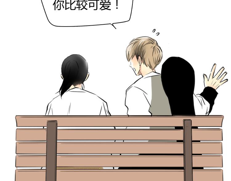 第7话 越是得不到越想要(1/2)-第8话