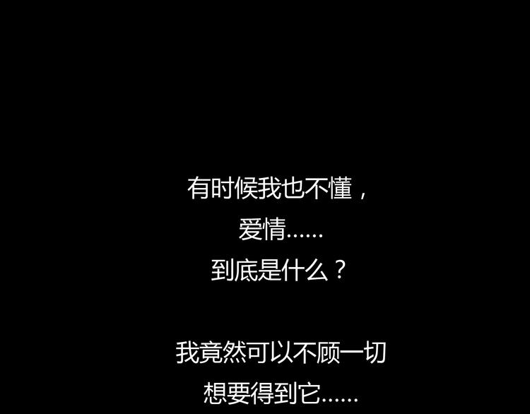 第9话 欲望和阴谋(1/2)-第10话