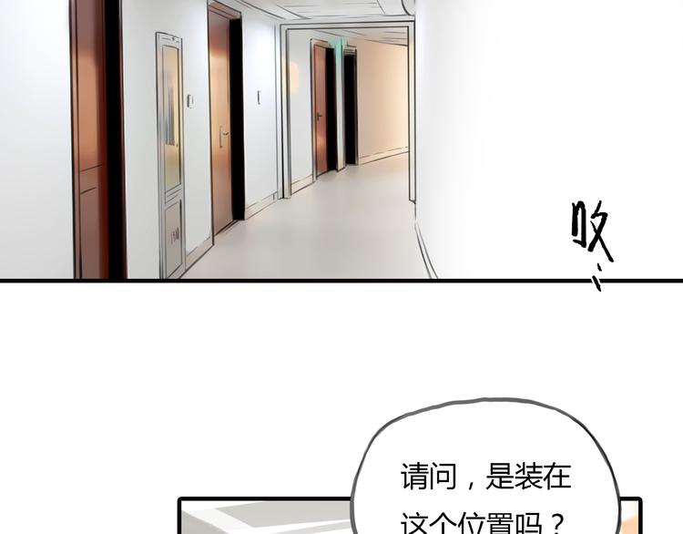 第9话 欲望和阴谋(1/2)-第10话