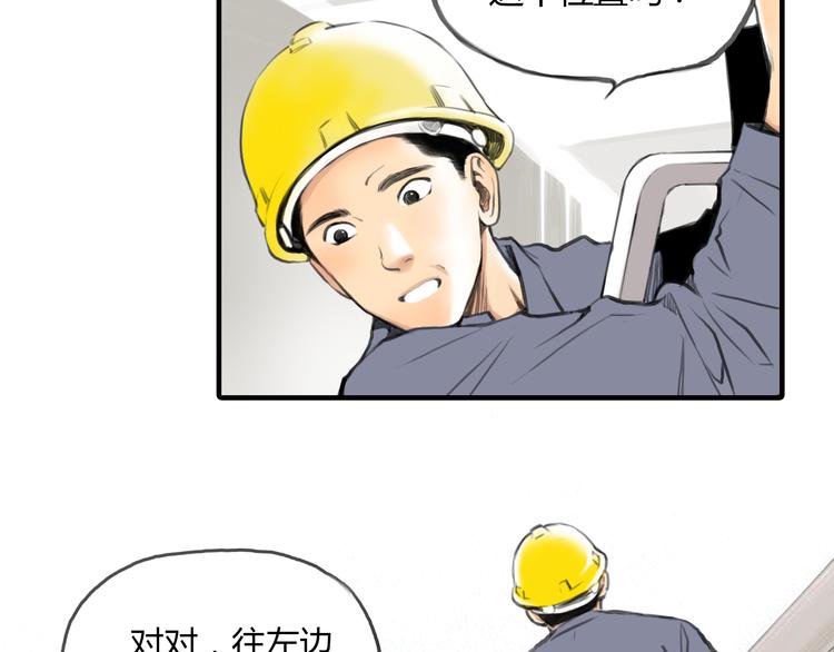 第9话 欲望和阴谋(1/2)-第10话