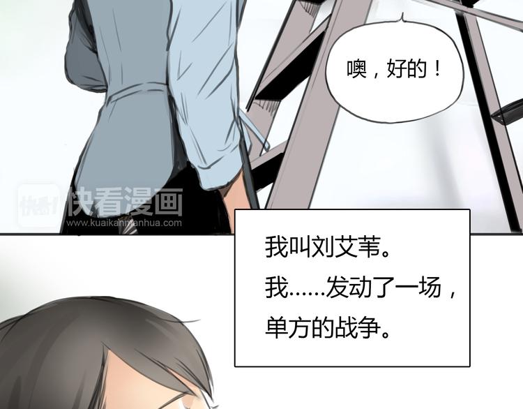 第9话 欲望和阴谋(1/2)-第10话