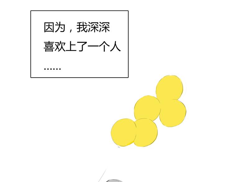 第9话 欲望和阴谋(1/2)-第10话