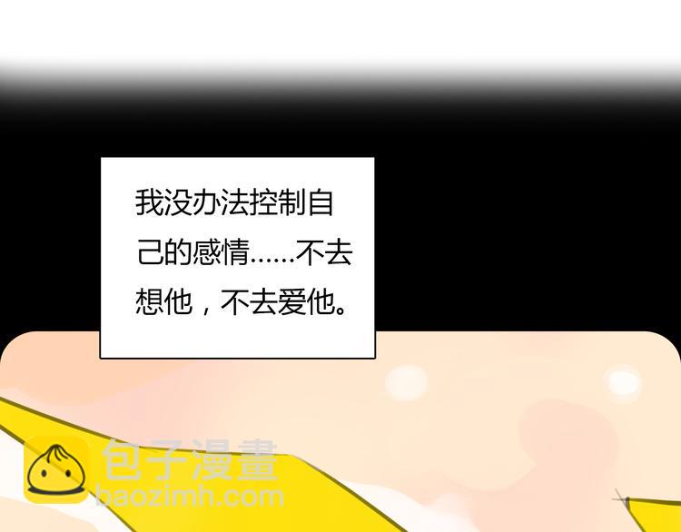 第9话 欲望和阴谋(1/2)-第10话