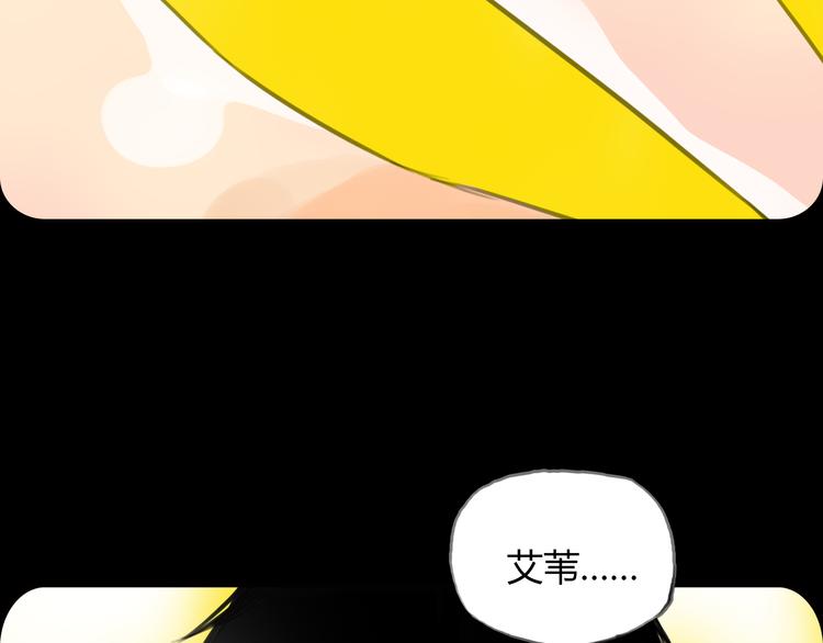 第9话 欲望和阴谋(1/2)-第10话