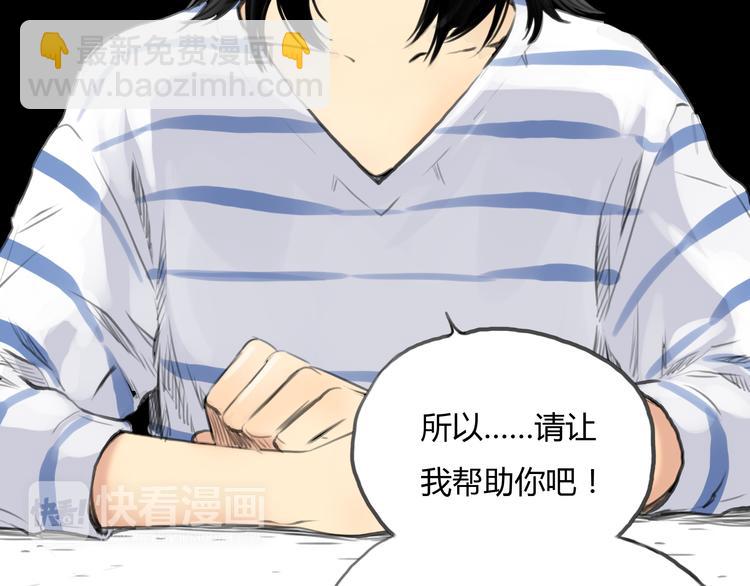 第9话 欲望和阴谋(1/2)-第10话