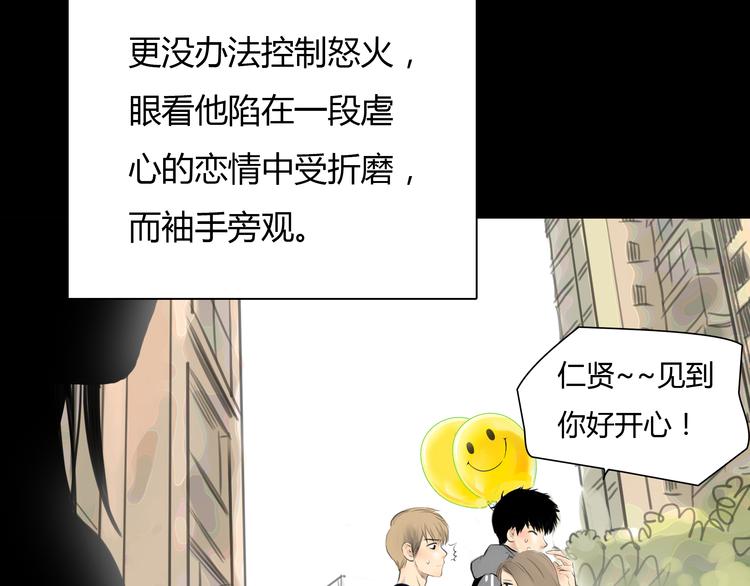 第9话 欲望和阴谋(1/2)-第10话