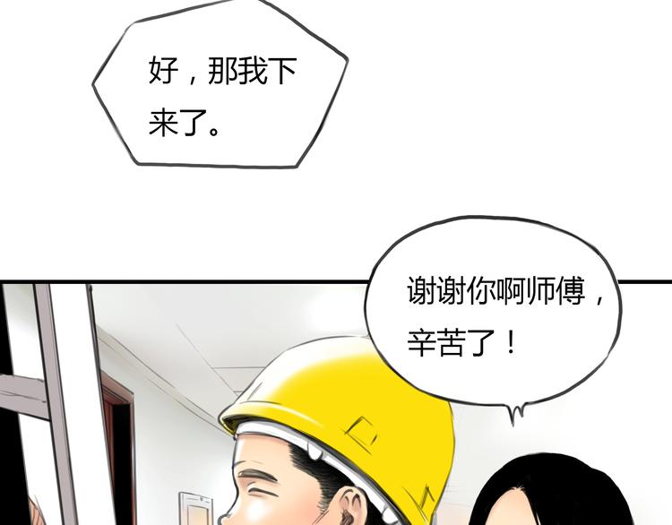 第9话 欲望和阴谋(1/2)-第10话