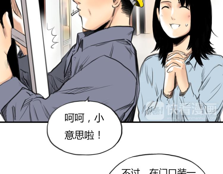 第9话 欲望和阴谋(1/2)-第10话