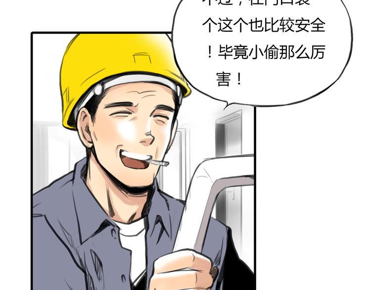 第9话 欲望和阴谋(1/2)-第10话