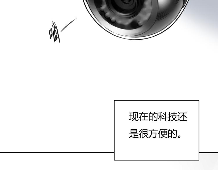 第9话 欲望和阴谋(1/2)-第10话
