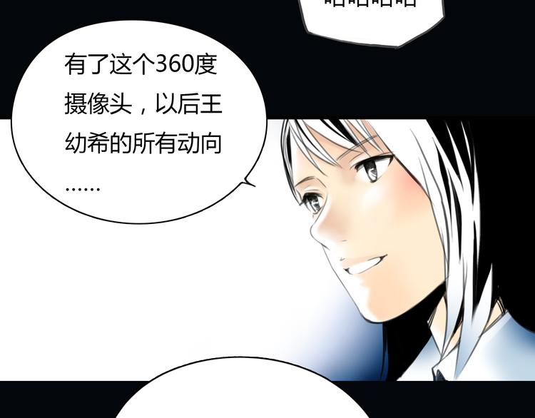 第9话 欲望和阴谋(1/2)-第10话