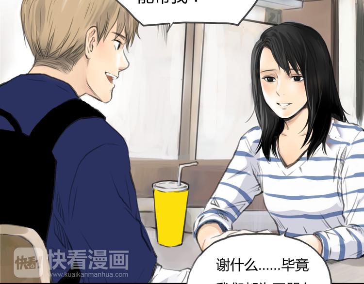 第9话 欲望和阴谋(1/2)-第10话