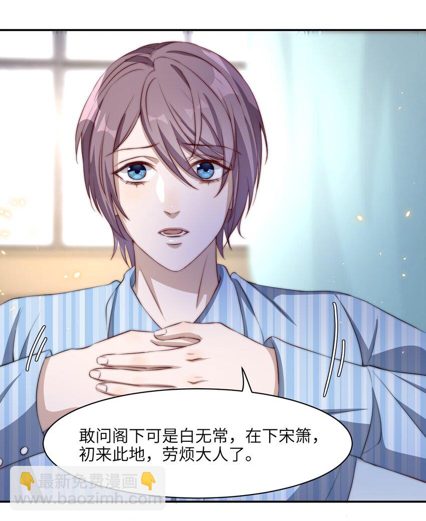 皇上別鬧 - 002 重生(1/2) - 4