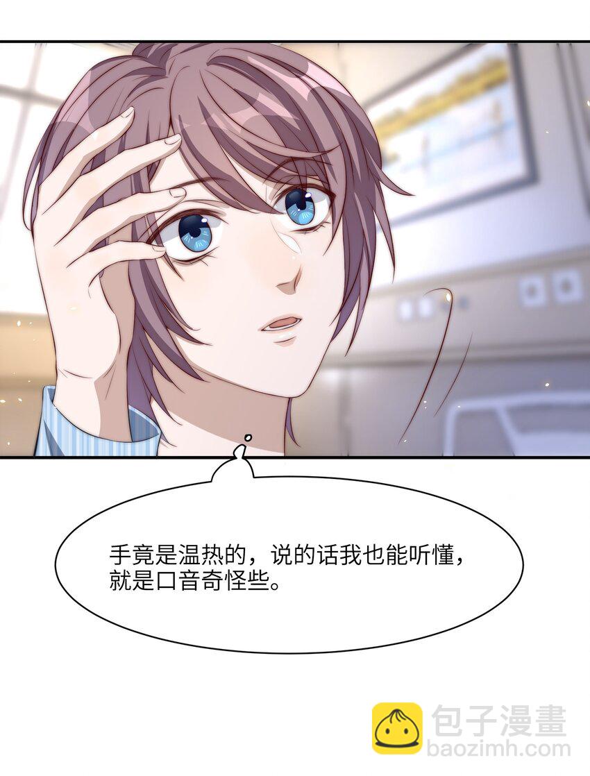 皇上別鬧 - 002 重生(1/2) - 6