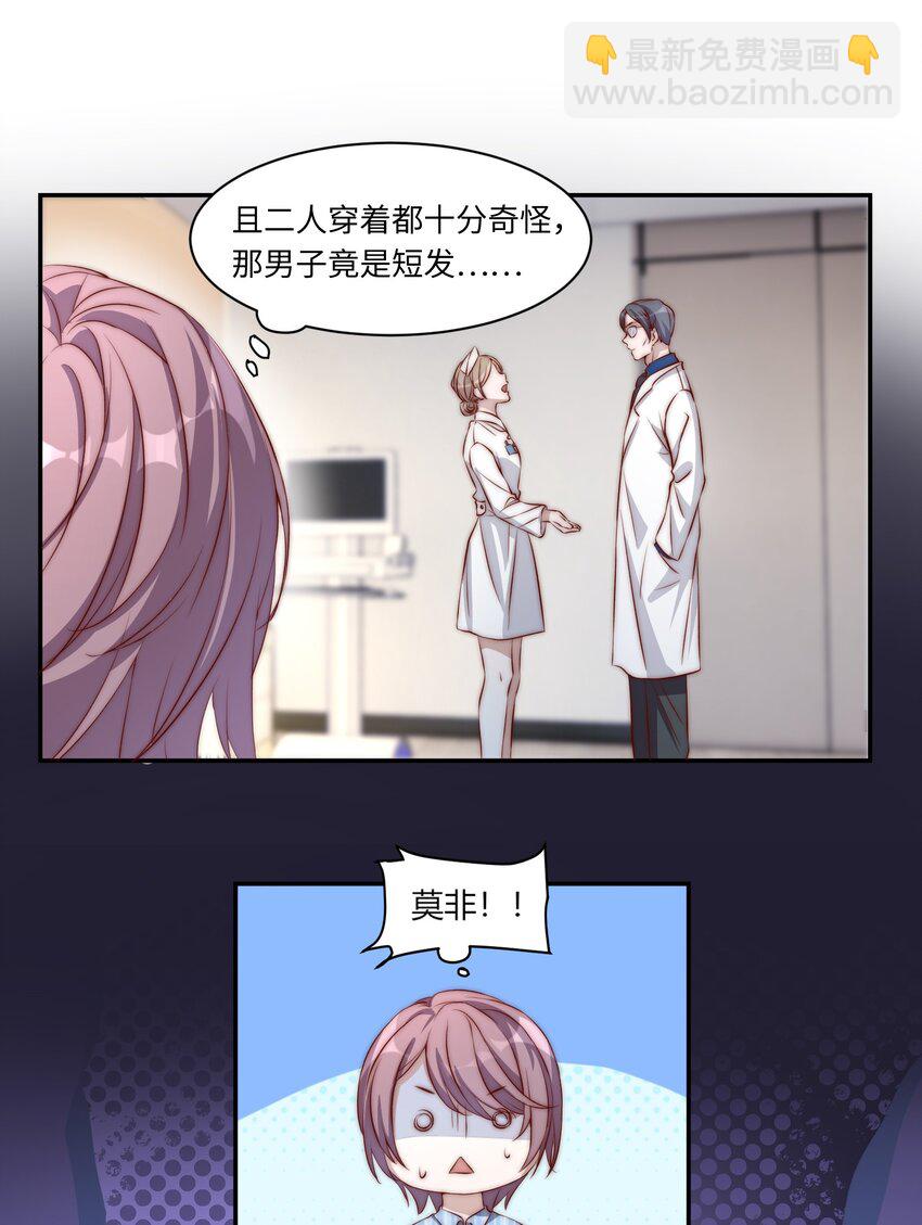 皇上別鬧 - 002 重生(1/2) - 7