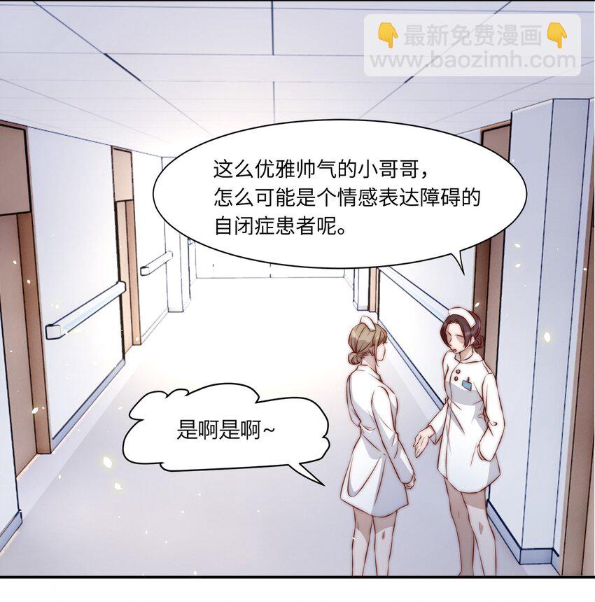 皇上別鬧 - 002 重生(1/2) - 3