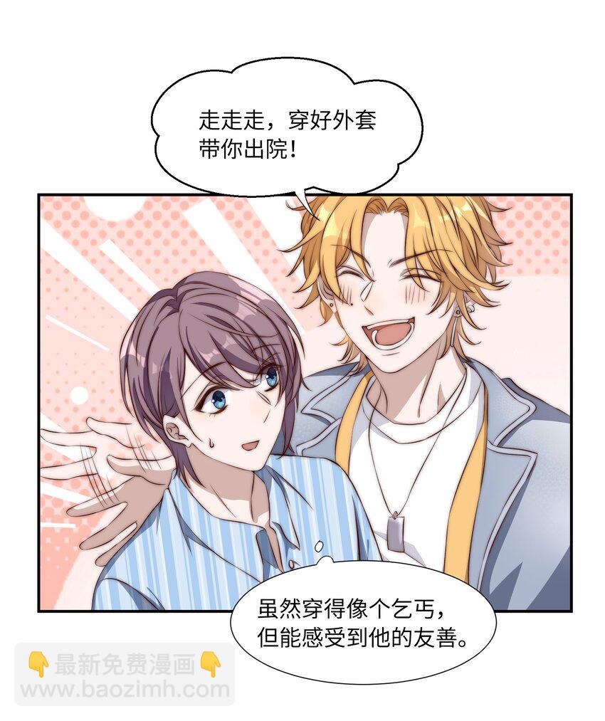 皇上別鬧 - 002 重生(1/2) - 4