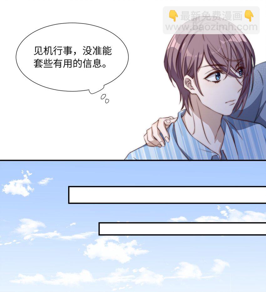 皇上別鬧 - 002 重生(1/2) - 5