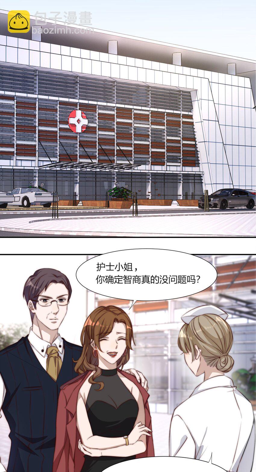 皇上別鬧 - 002 重生(1/2) - 6