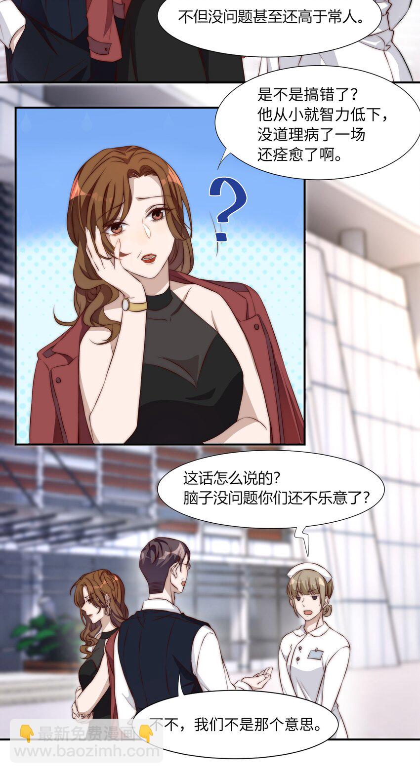 皇上別鬧 - 002 重生(1/2) - 7