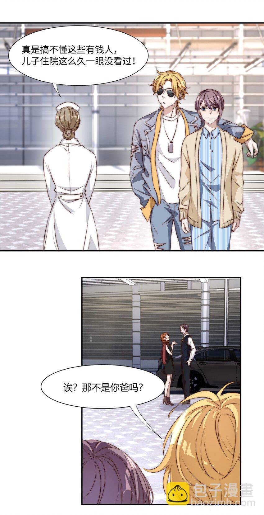 皇上別鬧 - 002 重生(1/2) - 1