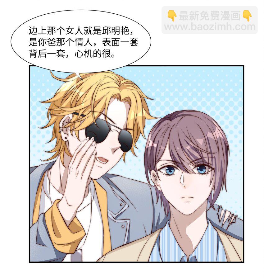 皇上別鬧 - 002 重生(1/2) - 2