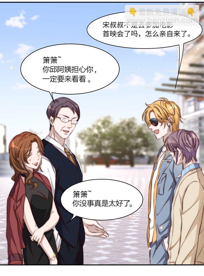 皇上別鬧 - 002 重生(1/2) - 4