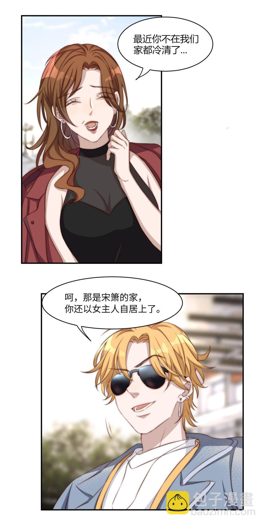 皇上別鬧 - 002 重生(1/2) - 5