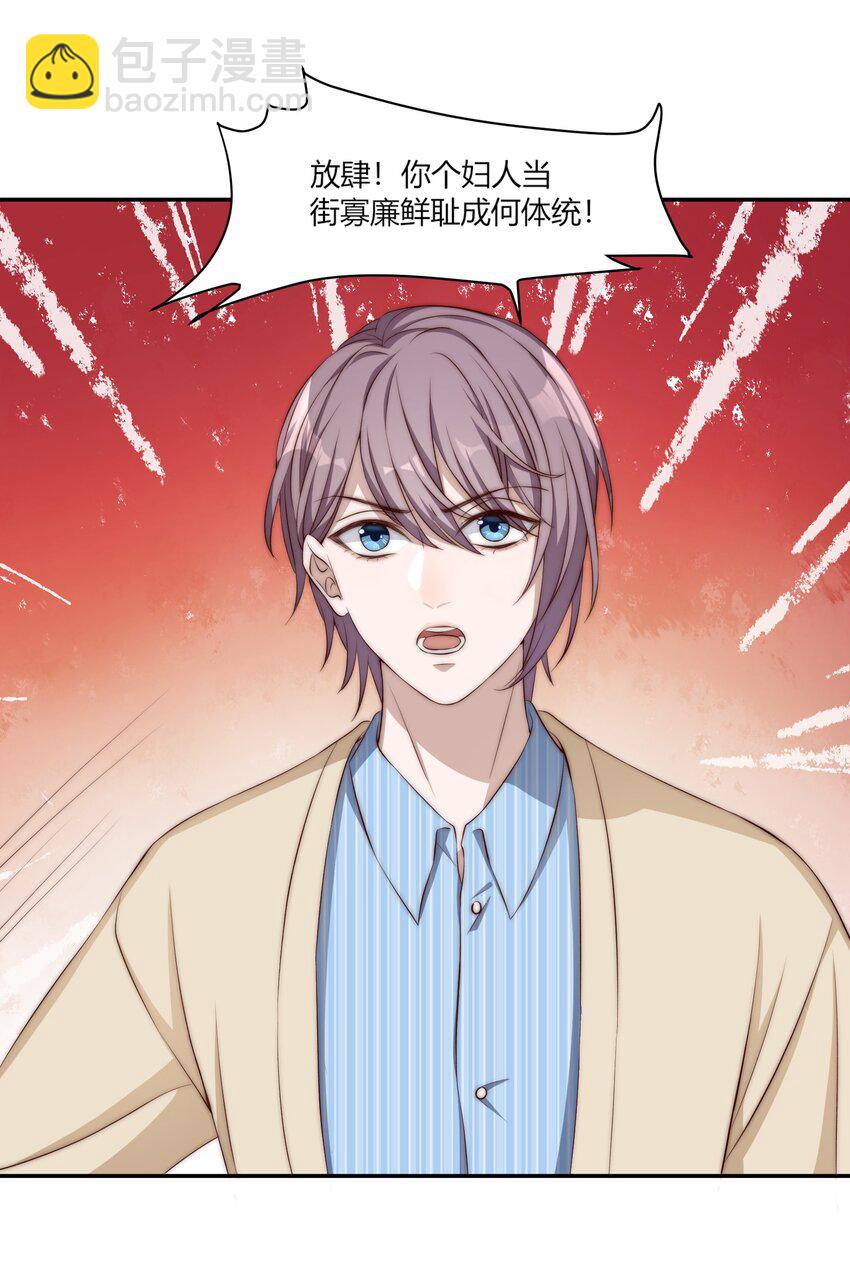 皇上別鬧 - 002 重生(1/2) - 1