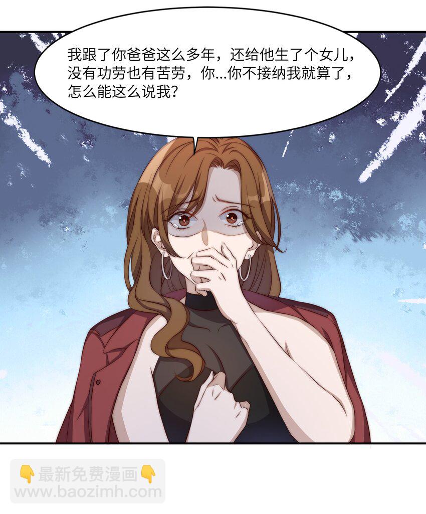 皇上別鬧 - 002 重生(1/2) - 2